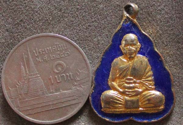 เหรียญครบ80ปี หลวงพ่อฮวด วัดดอนโพธิ์ทอง  กะไหล่ทองสวยๆ