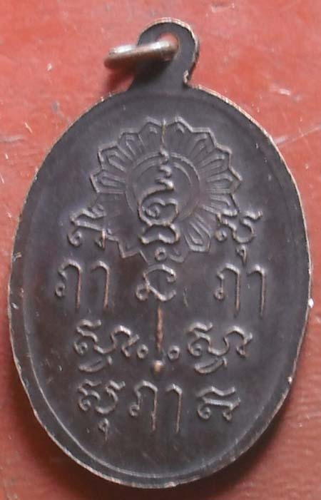 หลวงพ่อแดง วัดตะโกสูง นครปฐม