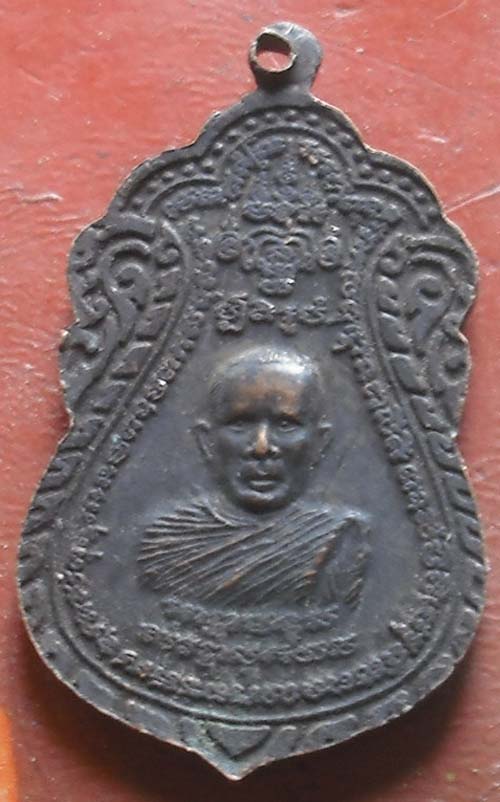 เหรียญพระพุทธ หลวงตาจวน วัดไก่เตี้ย พศ 2536 เนื้อทองเเดง 