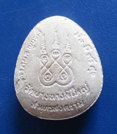 พระปิดตา วัดบางนางลี่ใหญ่ อัมพวา  จ.สมุทรสงคราม