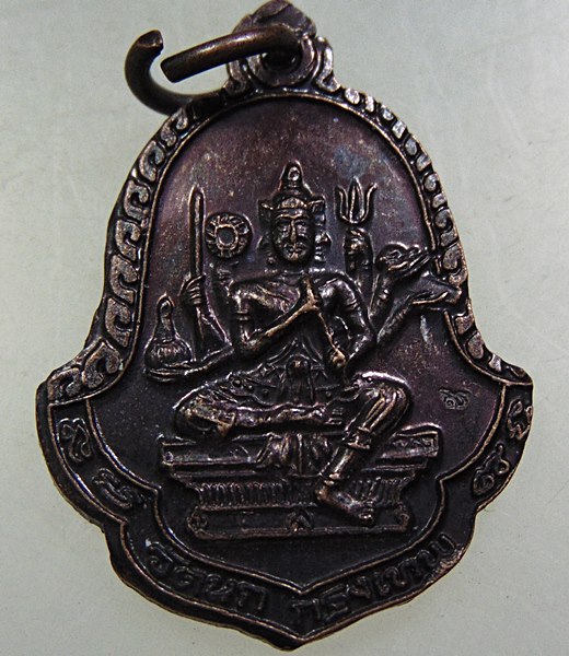 เหรียญท้าวมหาพรหม-ท้าวเวสสุวรรณ วัดนก กทม