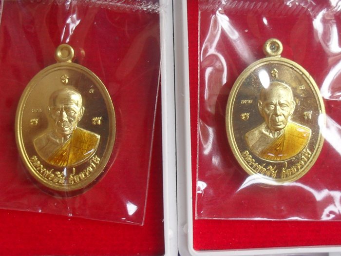 เหรียญเม็ดฟัก หลวงพ่อสิน ที่ระลึกฉลองอายุครบ90ปี เนื้อฝาบาตรลงยา ๒ องค์ หมายเลข ๔๗๒๒+๑๓๖๒ พร้อมกล่อง