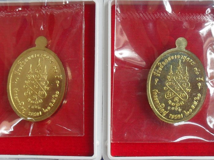 เหรียญเม็ดฟัก หลวงพ่อสิน ที่ระลึกฉลองอายุครบ90ปี เนื้อฝาบาตรลงยา ๒ องค์ หมายเลข ๔๗๒๒+๑๓๖๒ พร้อมกล่อง