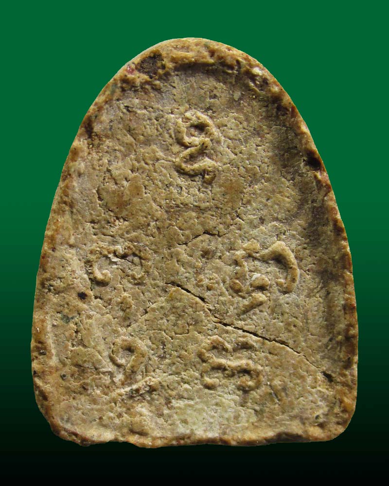 พระปิดตา วัดสุวรรณรังสรรค์ (วัดยายร้า)  ปี2516 ระยอง หลวงปู่ทิมปลุกเสก