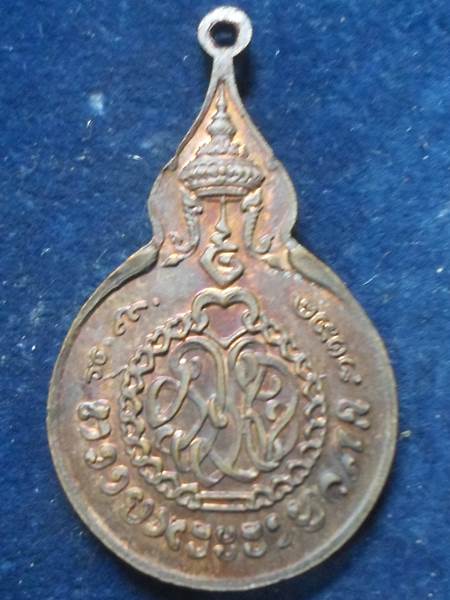 เหรียญยืนหลังรวมใจ หลวงปู่แหวน สุจิณฺโณ วัดดอยแม่ปั๋ง อ.พร้าว จ.เชียงใหม่ รุ่น 5นัด