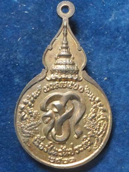  เหรียญยืนหลังพระนามาภิไธยย่อ จ.ภ.หลวงปู่แหวน สุจิณฺโณ วัดดอยแม่ปั๋ง อ.พร้าว จ.เชียงใหม่ ปี 25211