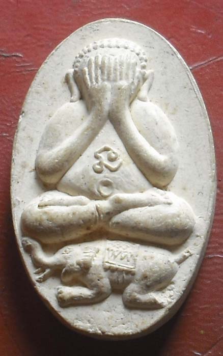 พระปิดตา  วัดช้างรอง  จ ลำพูน