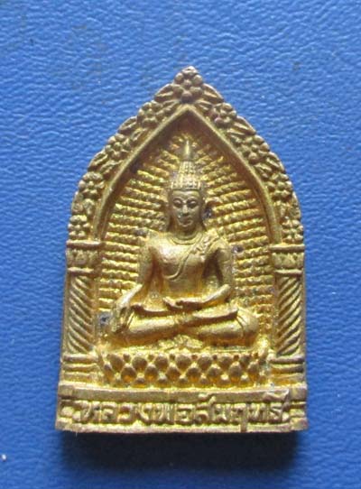 เหรียญหล่อปั๊ม หลวงพ่อสัมฤทธิ์  วัดโคกขาม  จ.สมุทรสาคร กะไหล่ทอง
