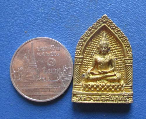 เหรียญหล่อปั๊ม หลวงพ่อสัมฤทธิ์  วัดโคกขาม  จ.สมุทรสาคร กะไหล่ทอง