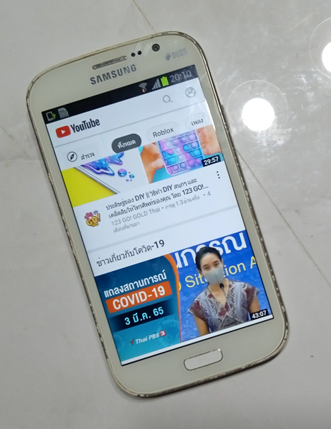 มือถือ SAMSUNG GRAND สีขาว พร้อมกล่อง