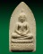 พระสมเด็จศิริราช 100 ปี หลัง ภปร. ปี 31