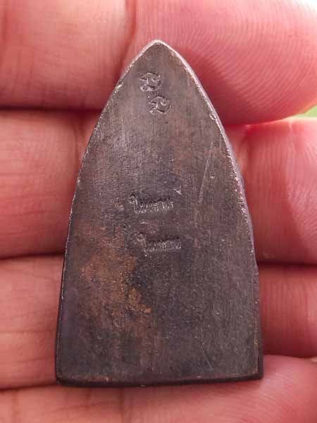 หลวงปู่ทวดวัดในหานภูเก็ต รุ่นแรก อาจารย์สุภา วัดเขารัง ภูเก็ต ปลุกเสก