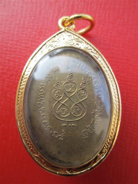 เหรียญหลวงพ่อทบ วัดชนแดน รุ่นโดดร่ม เนื้อทองฝาบาตร บล๊อคจุด(นิยม) ปี2500