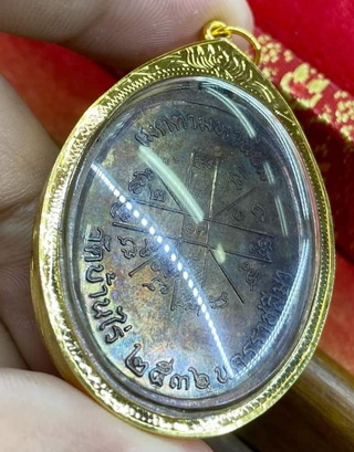 เหรียญหลวงพ่อคูณ เจริญพรบน รุ่นแรก ปี2536 เลี่ยมทองคำแท้ บล็อคม.ขีดตัวตัดนวะ พร้อมบัตรพระแท้