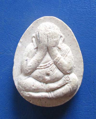 พระปิดตาเนื้อผง วัดนังคัลจันตรี ปทุมธานี  ปี2554