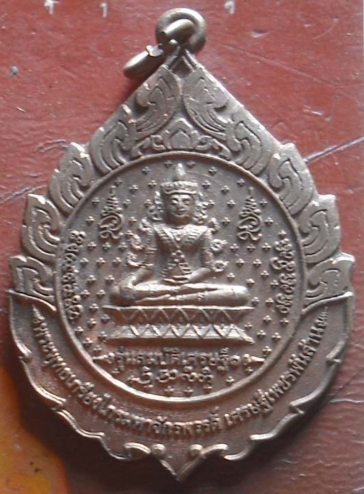 พระพุทธเกรียงไกร  จ ลำพูน พศ 2557   เนื้อทองเเดง