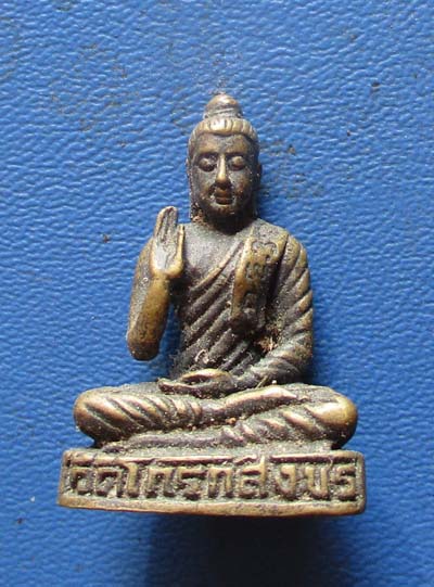 รูปหล่อพระพุทธ  วัดโกรกสิงขร   เนื้อทองเหลือง  กริ่งไม่ดัง