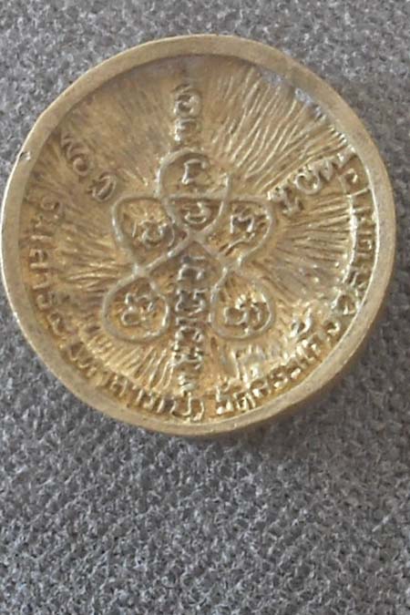 ล้อแม๊ก หลวงพ่อพวง  วัดสระแก้ว  จ.นครสวรรค์  เนื้อทองเหลือง