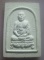 **วัดใจ**พระผงรูปเหมือนหลวงพ่อหลิว หลังพญาเต่าเรือน รุ่นแซยิด วัดไร่แตงทอง ปี ๒๕๓๖**ใส่กรอบพร้อมใช้
