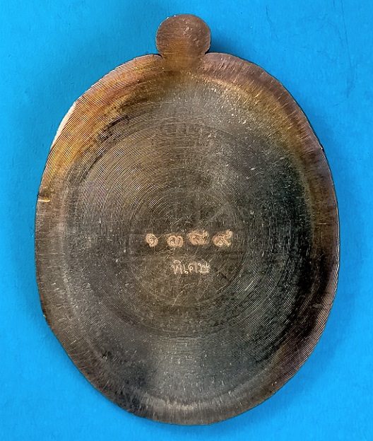 เหรียญสร้างบารมี อายุยืน หลวงพ่อคูณ สุคโต ปี 2557 เนื้อทองแดงผิวไฟ หลังเรียบ ไม่ตัดปีก