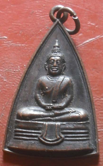  	เหรียญหลวงพ่อโสธร วัดทองสะอาด ปี 24 เนื้อทองแดง