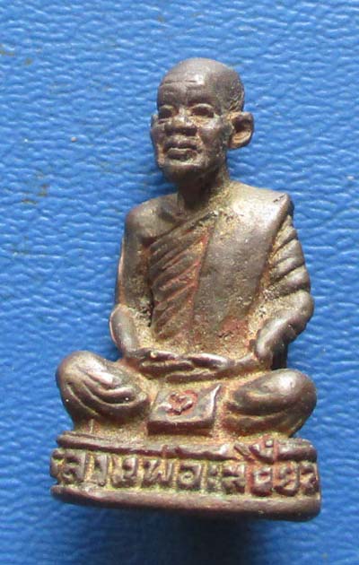 รูปหล่อหลวงพ่อเสงี่ยม วัดสระปทุม   จ.พิจิตร  เนื้อทองเหลือง