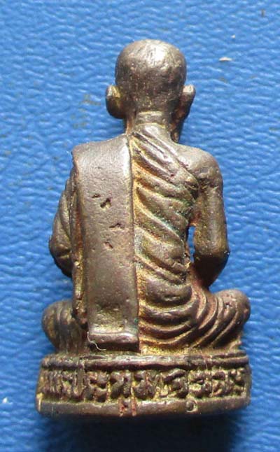 รูปหล่อหลวงพ่อเสงี่ยม วัดสระปทุม   จ.พิจิตร  เนื้อทองเหลือง