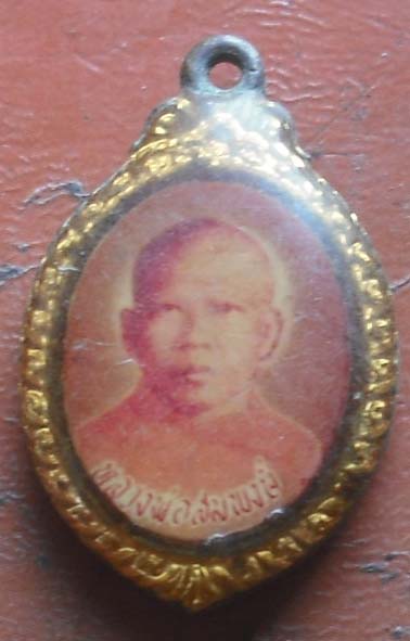 ล็อกเก็ตหลวงพ่อสมพงษ์ วัดใหม่ปิ่นเกลียว เก่าๆ