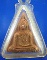 พระนางพญาอาจารย์ถนอม วัดนางพญา พิษณุโลก ปี2514