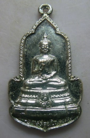 **วัดใจ**เหรียญพระพุทธรัตนโกสินทร์ วัดทองศาลางาม กรุงเทพ ปี ๒๕๒๕**เนื้อกะไหล่เงิน สวยๆ