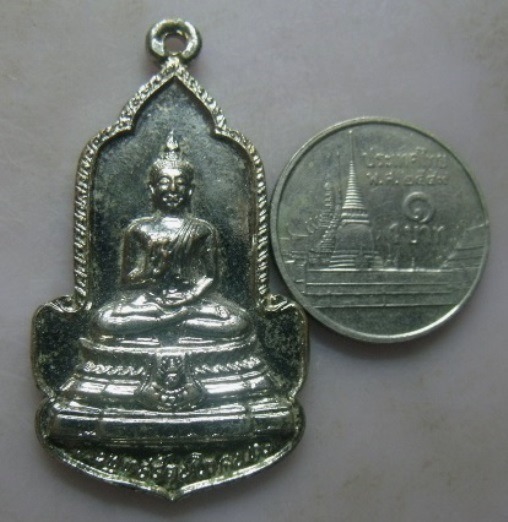 **วัดใจ**เหรียญพระพุทธรัตนโกสินทร์ วัดทองศาลางาม กรุงเทพ ปี ๒๕๒๕**เนื้อกะไหล่เงิน สวยๆ