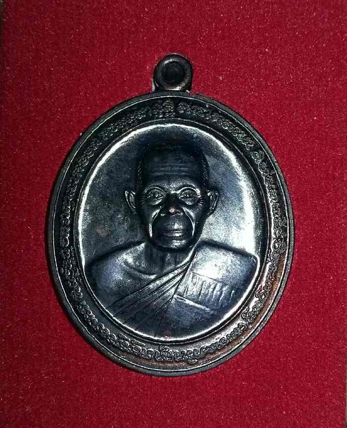 เหรียญหลวงพ่อคูณ วัดบ้านไร่ ทวิมงคล รุ่น คูณมงคลมหาลาภ 2553 องค์ที่ 2 (No. ๔๑๙๙)+หนังสือการจัดสร้าง