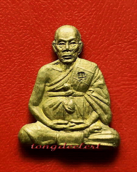 รูปเหมือนหลวงปู่หลิว วัดไร่แตงทอง รุ่นแจกทาน ปี 2537 เนื้อทองเหลือง สวยมากค่ะ