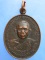 เหรียญหลวงพ่อปั้น วัดหนองกระทุ่ม จ.นครปฐม ปี2536