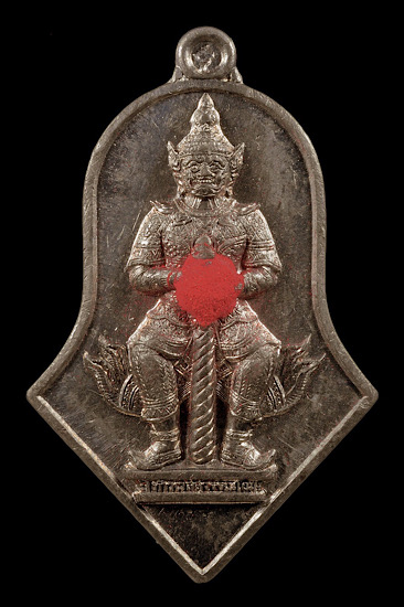 เหรียญท้าวเวสสุวรรณ หลวงพ่ออิฎฐ์ วัดจุฬามณี เนื้อตะกั่ว ปี2545 รุ่นแรก มีจารใหญ่ เจิมแดง