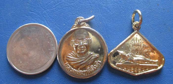 เหรียญย้อนยุค หลวงพ่อฤาษีลิงดำ  วัดท่าซุง  จ.อุทัยธานี 2 เหรียญ ชุดที่1