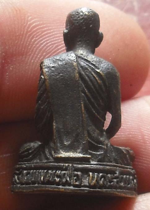 รูปหล่อหลวงปู่อ่อน วัดบางมะฟ่อ  จ นครสวรรค์