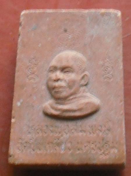 ผงพระพุทธเก่าๆ หลวงพ่อสมพงษ์ วัดใหม่ปิ่นเกลียว จ.นครปฐม 