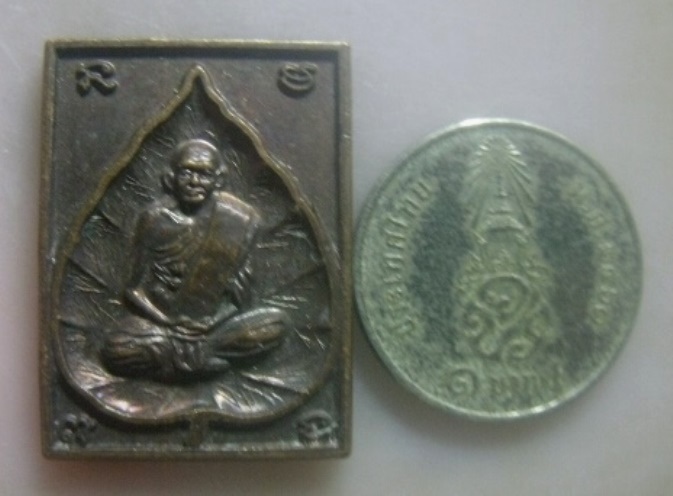 **วัดใจ**เหรียญสี่เหลี่ยม พิมพ์ใบโพธิ์ หลวงพ่อเงิน วัดบางคลาน จ.พิจิตร ปี ๒๕๓๕**หลังยันต์ สวยๆ 