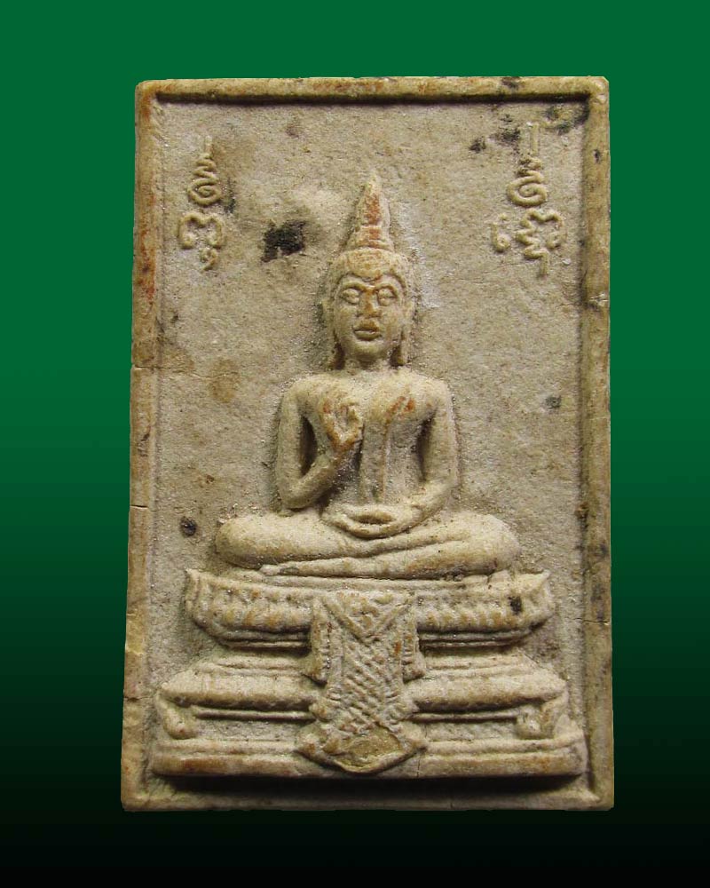 พระผงรุ่นพิเศษ๑ ในงานผูกพัทธสีมา วัดแหลมมะเกลือ จ.นครปฐม ปี22