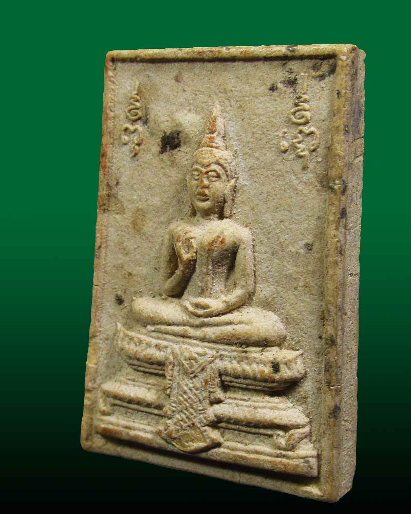 พระผงรุ่นพิเศษ๑ ในงานผูกพัทธสีมา วัดแหลมมะเกลือ จ.นครปฐม ปี22