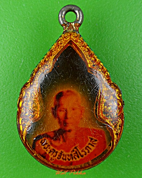 ล็อกเก็ตหลวงพ่อจู วัดเกษมสุริยัมนาท นครปฐม .B868.*