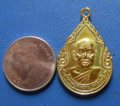 เหรียญหลวงพ่อสมชาย วัดเขาสุกิม รุ่นกาญจนาภิเษก ปี 2539  เนื้อทองฝาบาตร