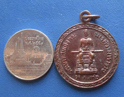 เหรียญสมเด็จพระนเรศวร ออกวัดบ้านนายาง   ปี2536  เนื้อทองแดง
