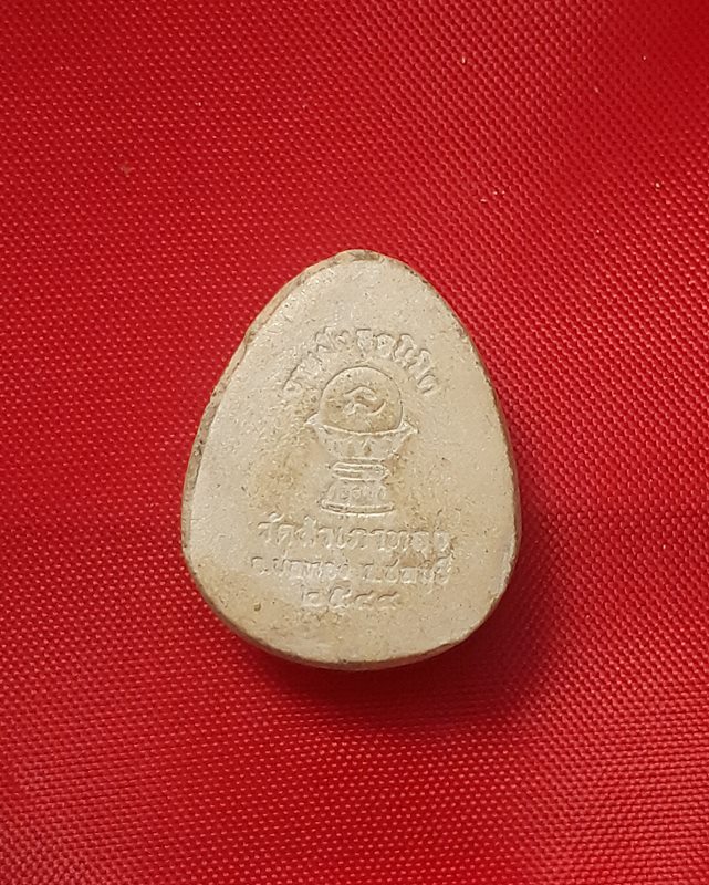 พระปิดตา