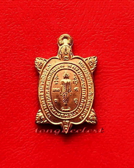 เหรียญพญาเต่าเรือน รุ่นปางเปิดโลก หลวงปู่หลิว พิมพ์เล็ก เนื้ อทองแดง ผิวไฟ สวยมากค่ะ