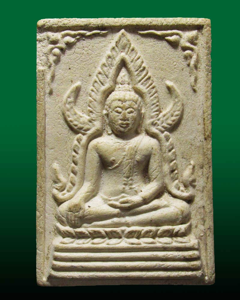 พระพุทธชินราช รุ่น๑ หลวงพ่อคูณ ออกวัดแจ้งนอก ปี 2512