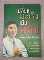  หนังสือ เปลี่ยนมะเร็งเป็นพลัง