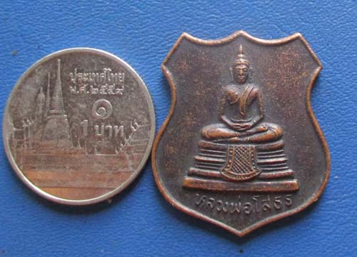 เหรียญหลวงพ่อโสธร วัดโสธรวรารามวรวิหาร  หลังตรา ภปร  เนื้อทองแดง