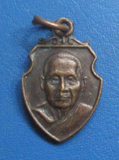 เหรียญหลวงพ่อผล วัดเทียนดัด จ.นครปฐม ปี2529 เนื้อทองแดง